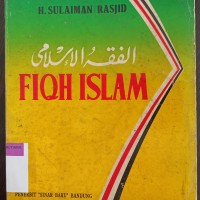 Fiqh islam