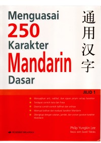 Menguasai dua ratus lima puluh karakter mandarin dasar jilid 1