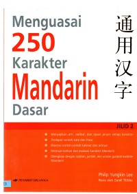 Menguasai dua ratus lima puluh karakter mandarin dasar jilid 2